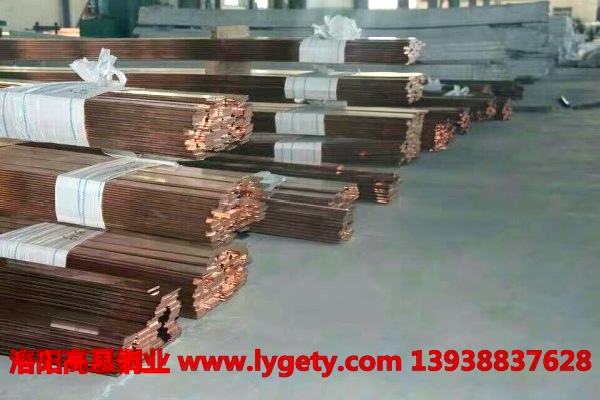 1497498447272201.jpg 高恩 紫銅排 (1).jpg